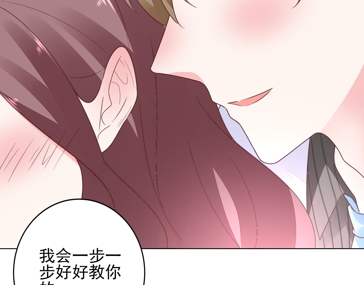 第39话 私人课堂(1/2)-第40话