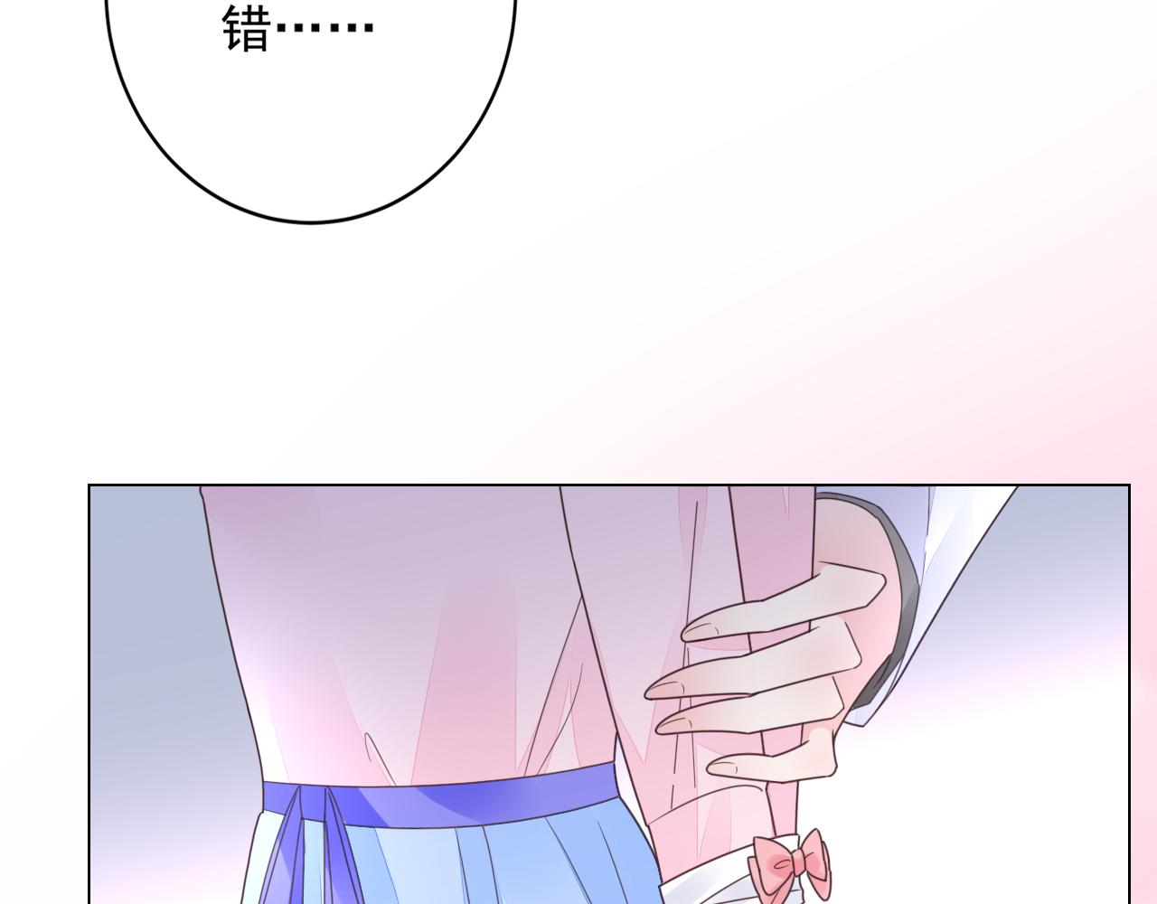 第39话 私人课堂(1/2)-第40话