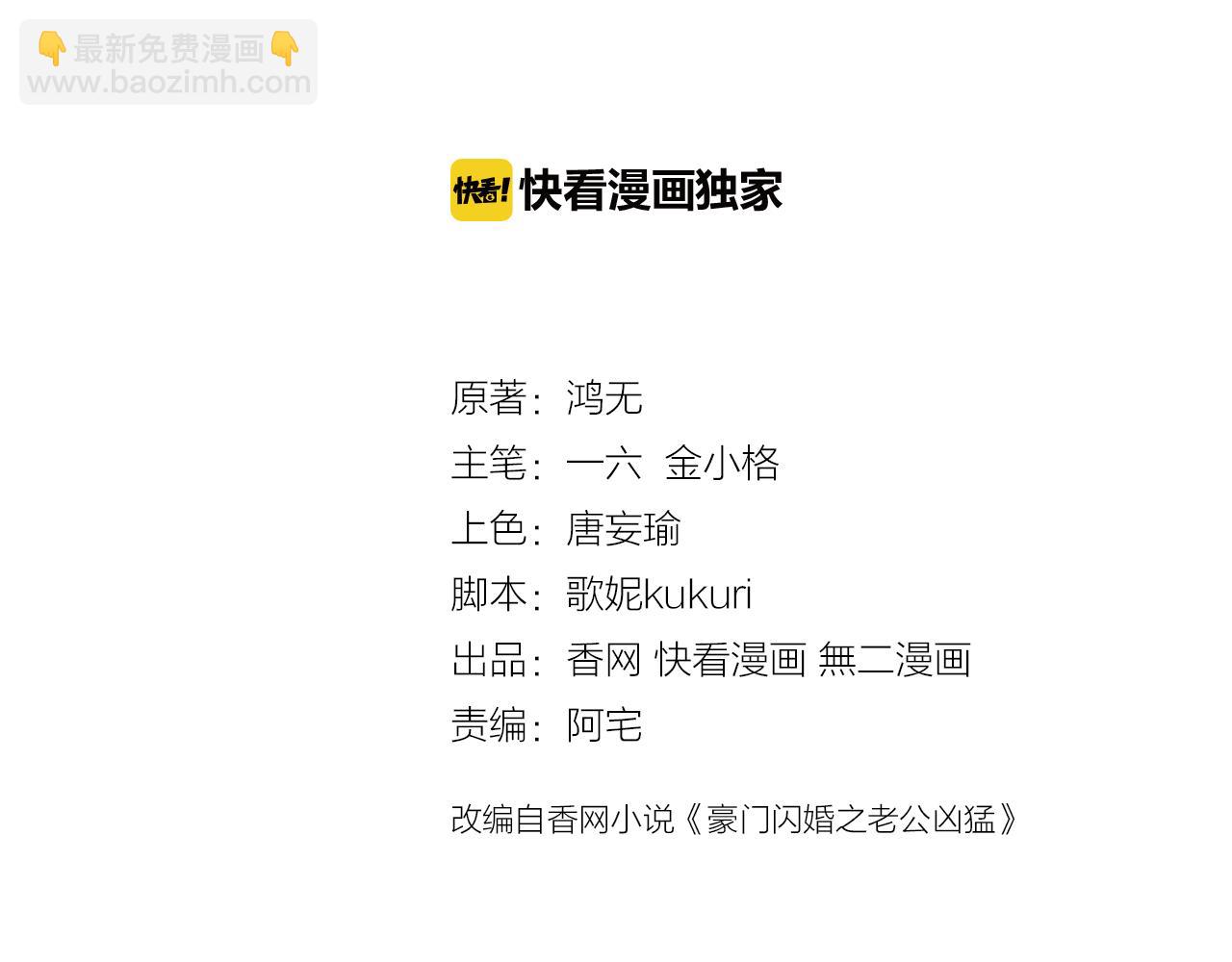 第39话 私人课堂(1/2)-第40话