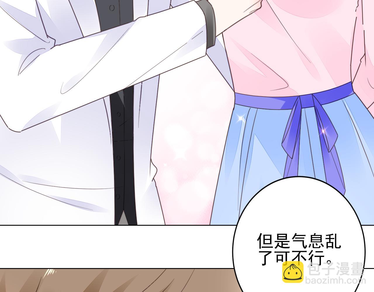 第39话 私人课堂(1/2)-第40话