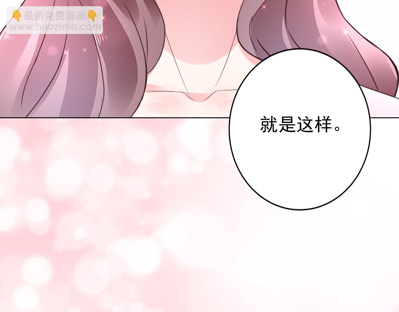 第39话 私人课堂(1/2)-第40话