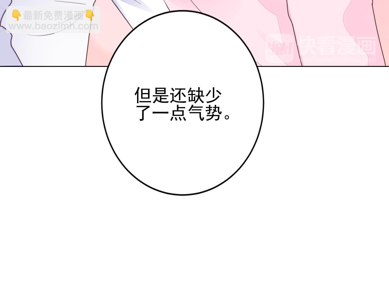 第39话 私人课堂(1/2)-第40话