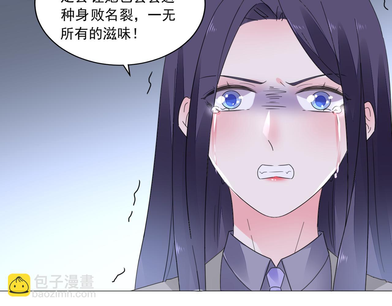 第41话 补偿我(1/2)-第42话