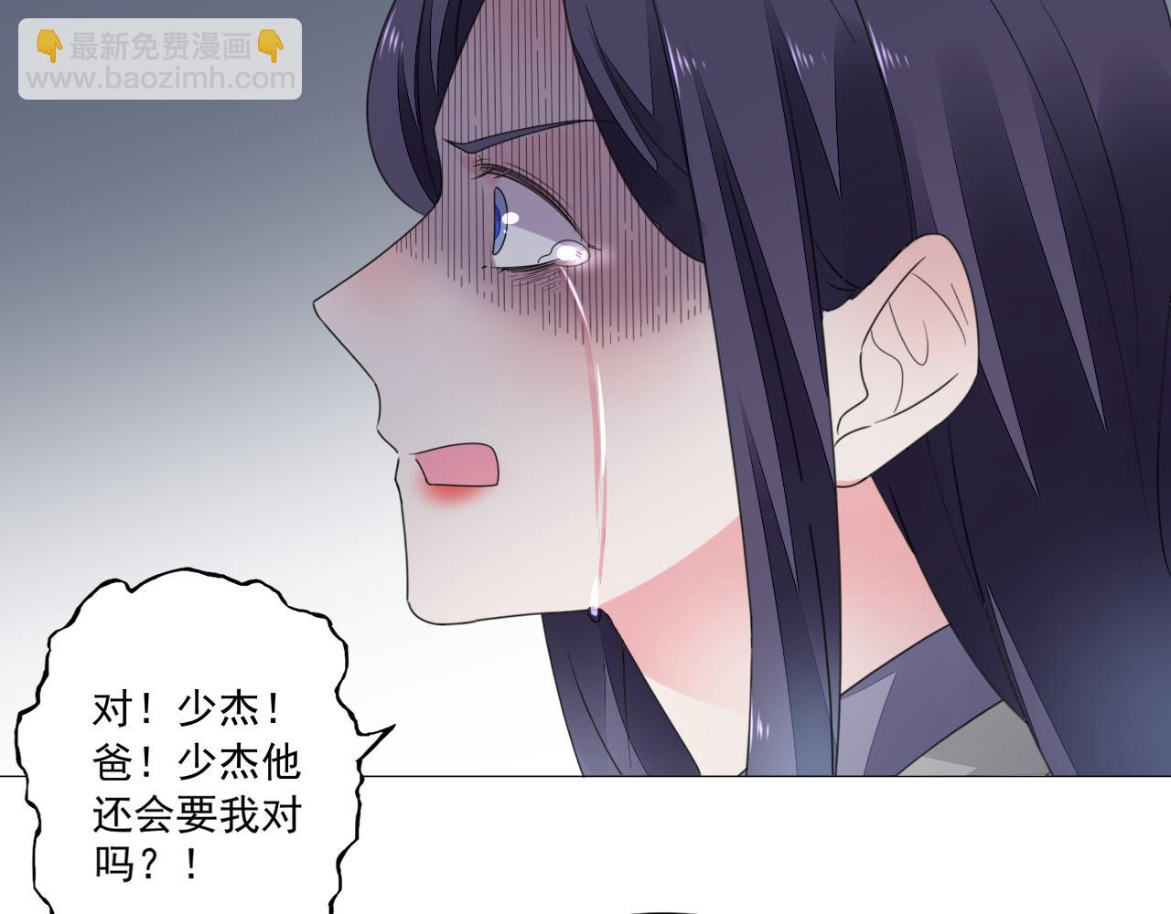 第41话 补偿我(1/2)-第42话