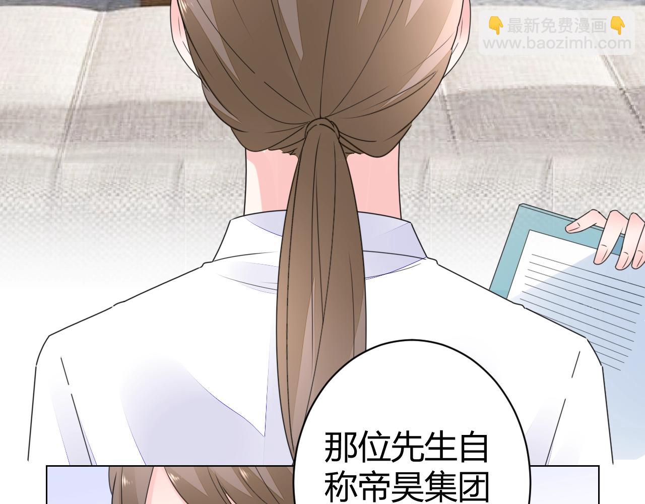 第43话 幕后boss(1/3)-第44话