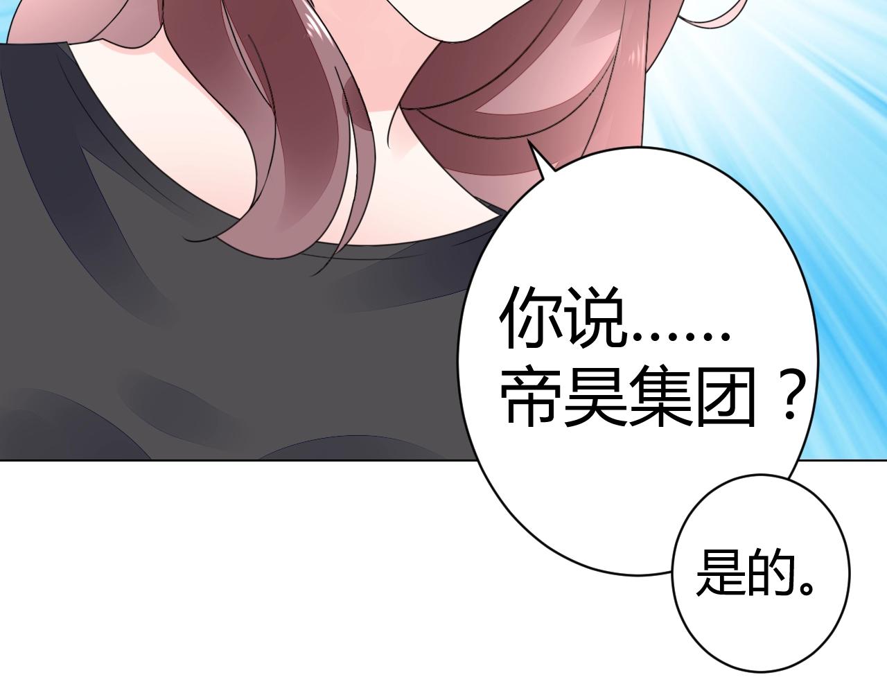 第43话 幕后boss(1/3)-第44话