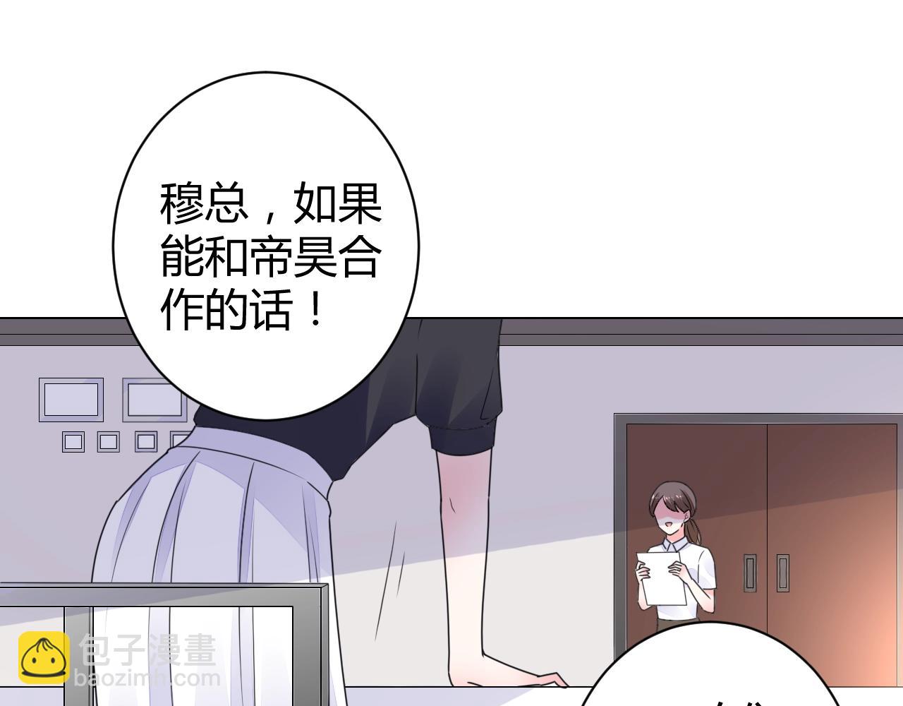 第43话 幕后boss(1/3)-第44话