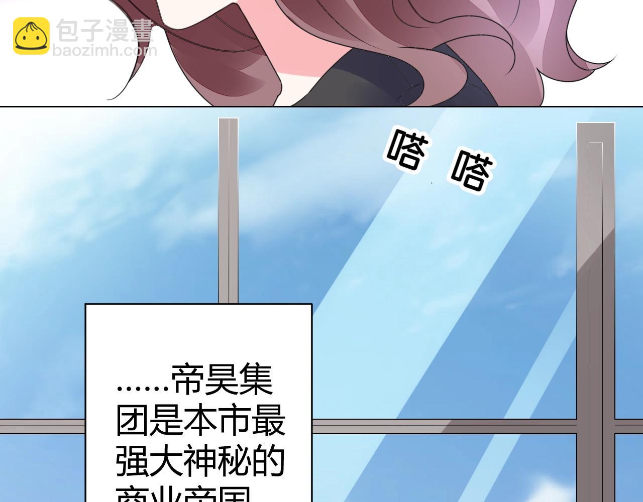 第43话 幕后boss(1/3)-第44话