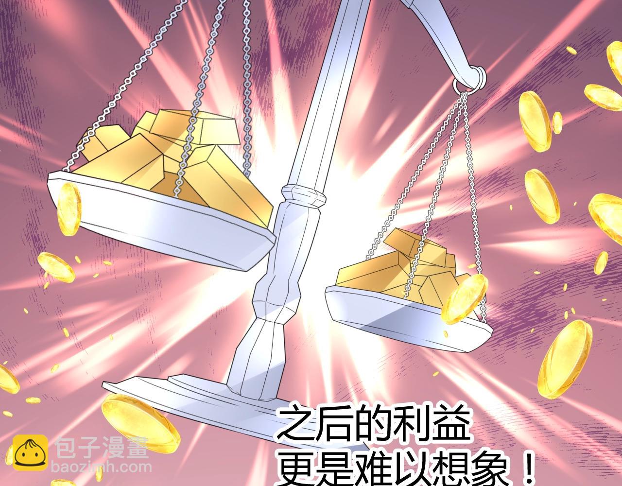 第43话 幕后boss(1/3)-第44话