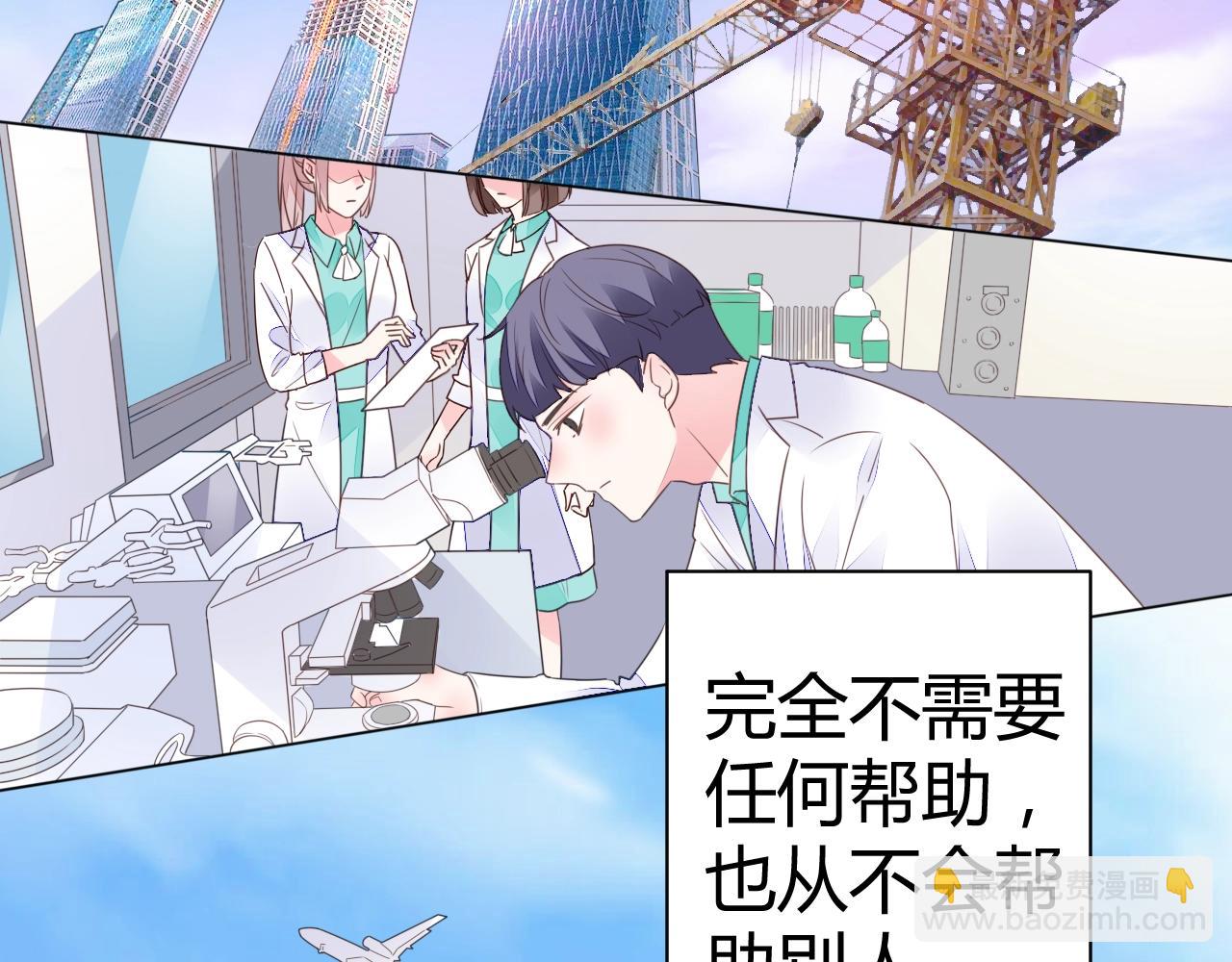 第43话 幕后boss(1/3)-第44话