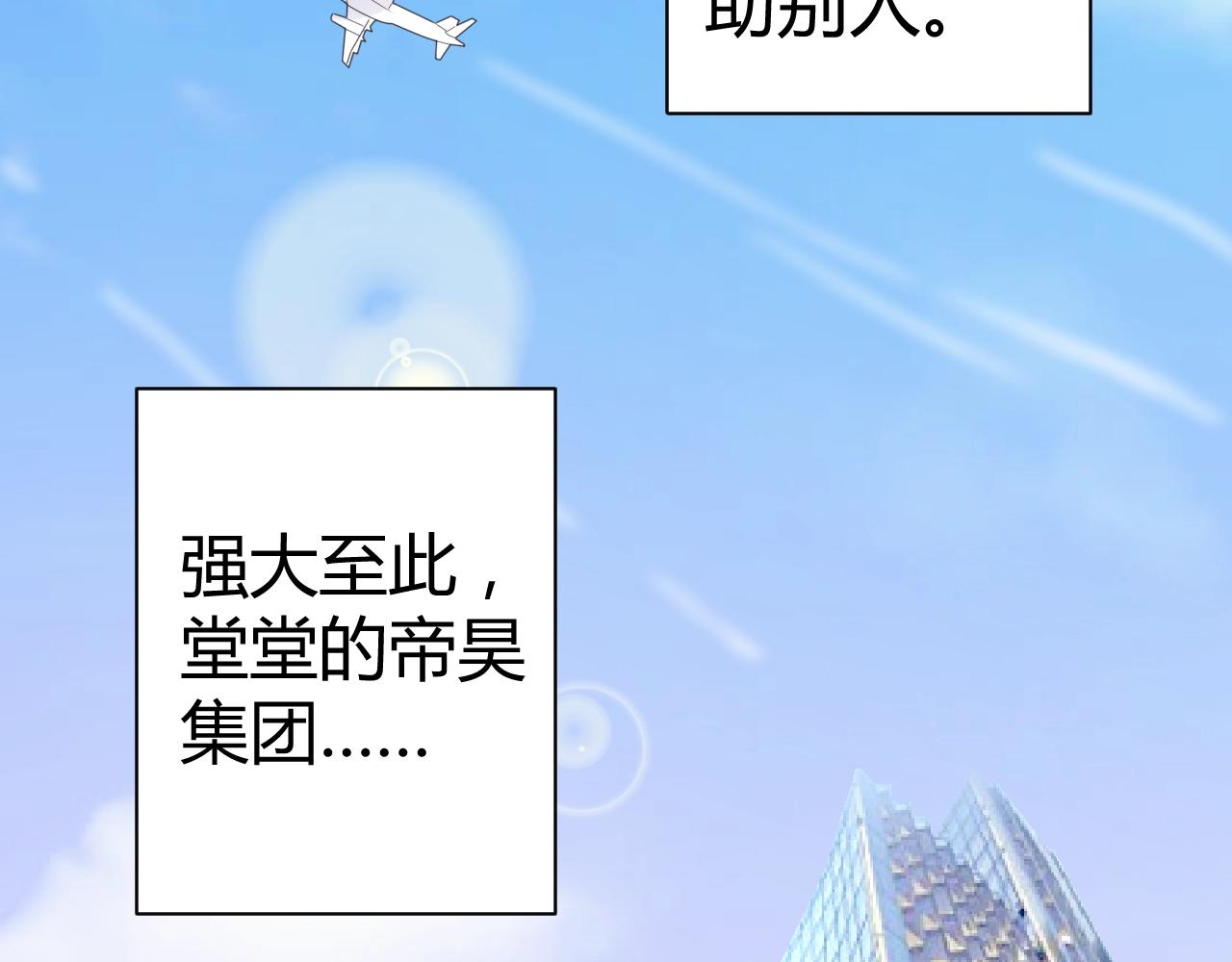 第43话 幕后boss(1/3)-第44话