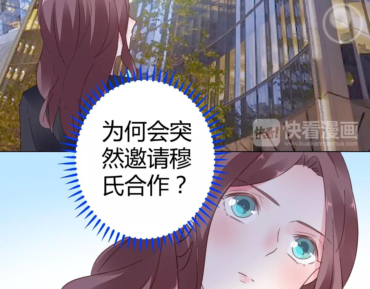 第43话 幕后boss(1/3)-第44话