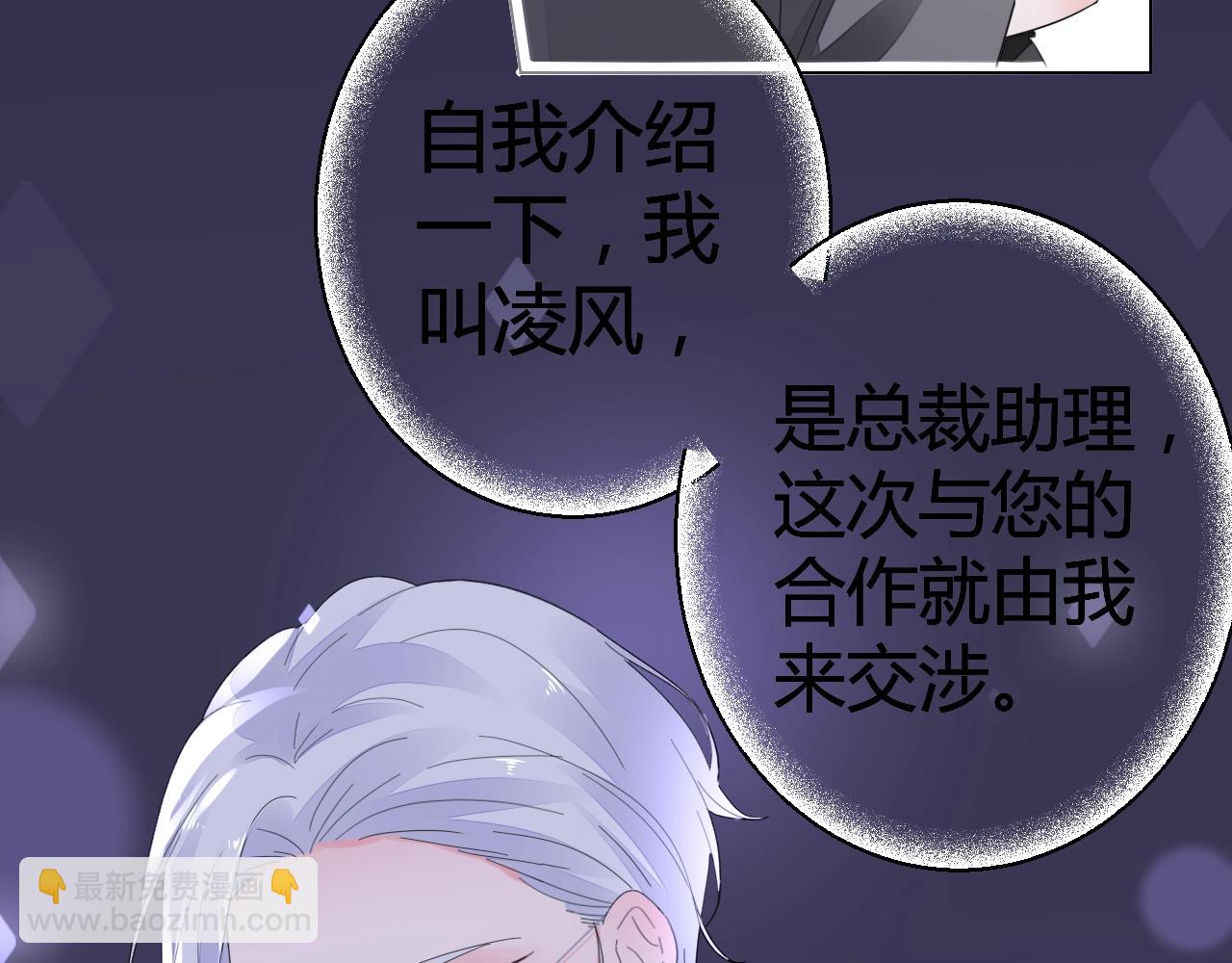 第43话 幕后boss(1/3)-第44话