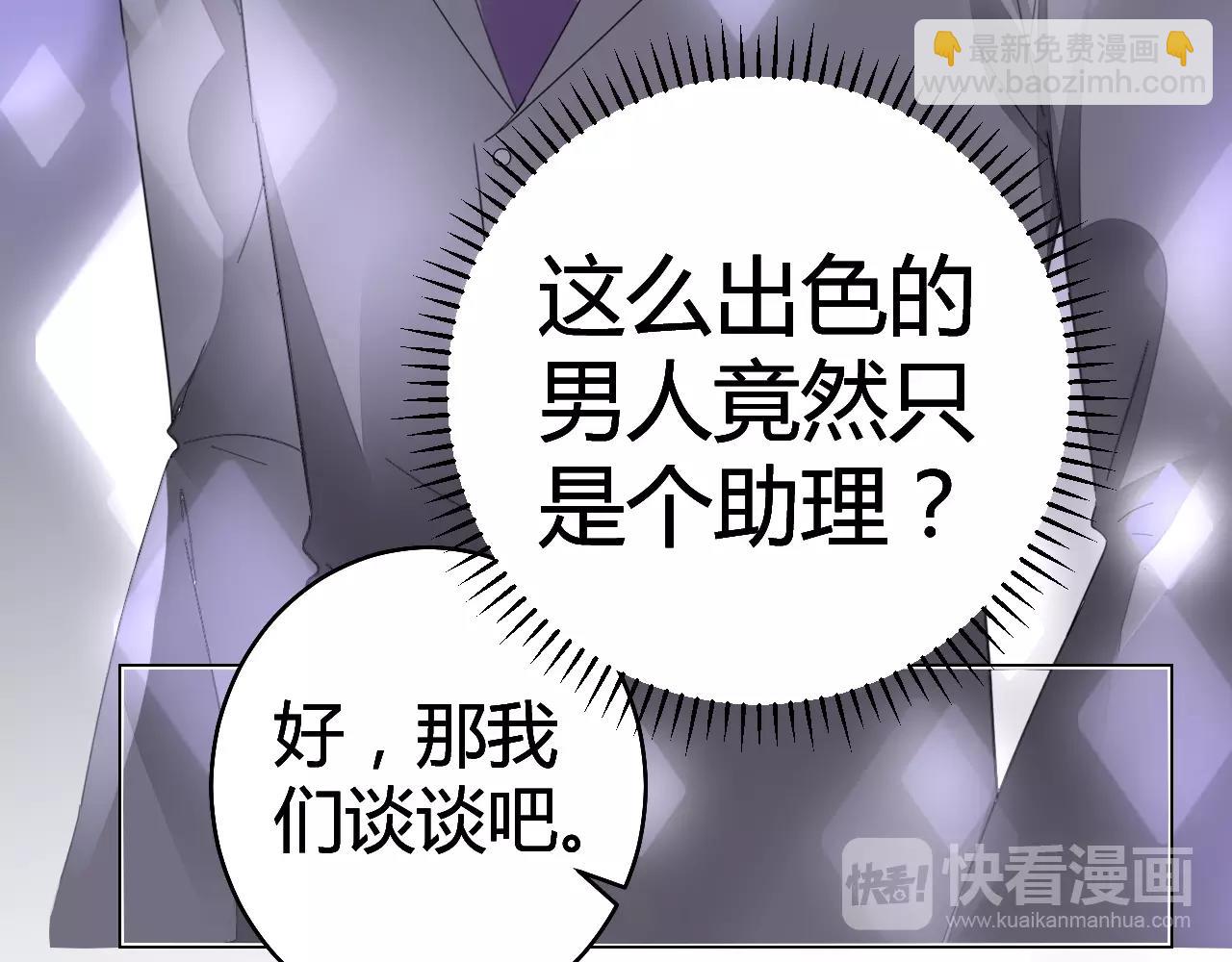 第43话 幕后boss(1/3)-第44话