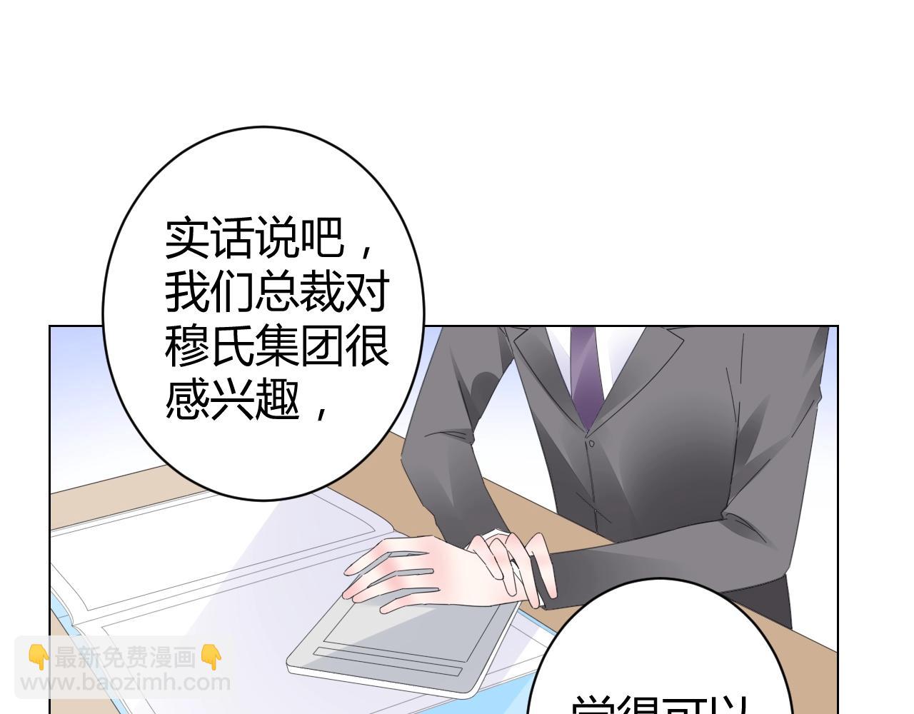 第43话 幕后boss(1/3)-第44话