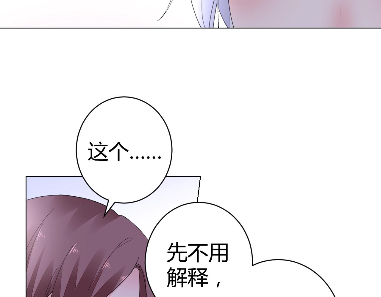 第43话 幕后boss(1/3)-第44话