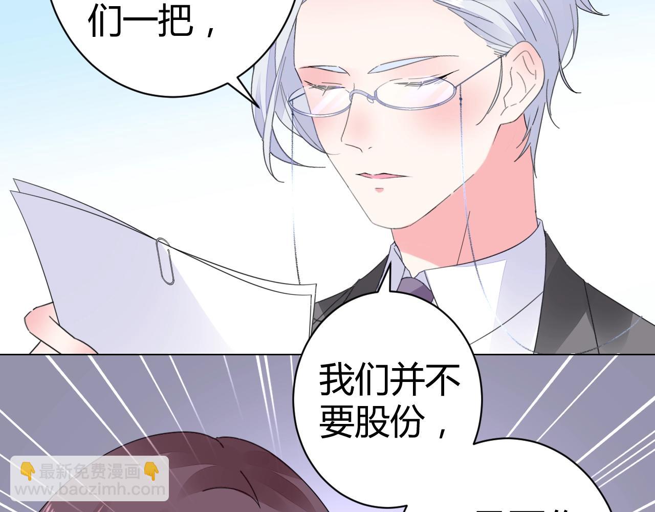 第43话 幕后boss(1/3)-第44话