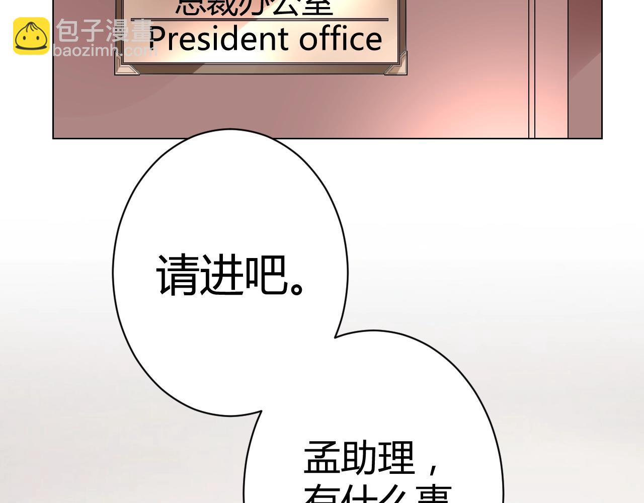 第43话 幕后boss(1/3)-第44话