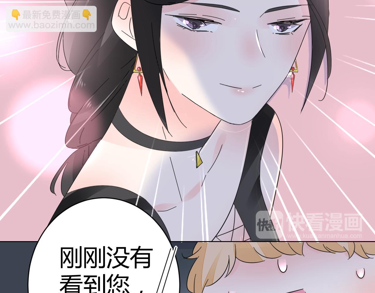 第45话 来爱我吧(1/2)-第46话