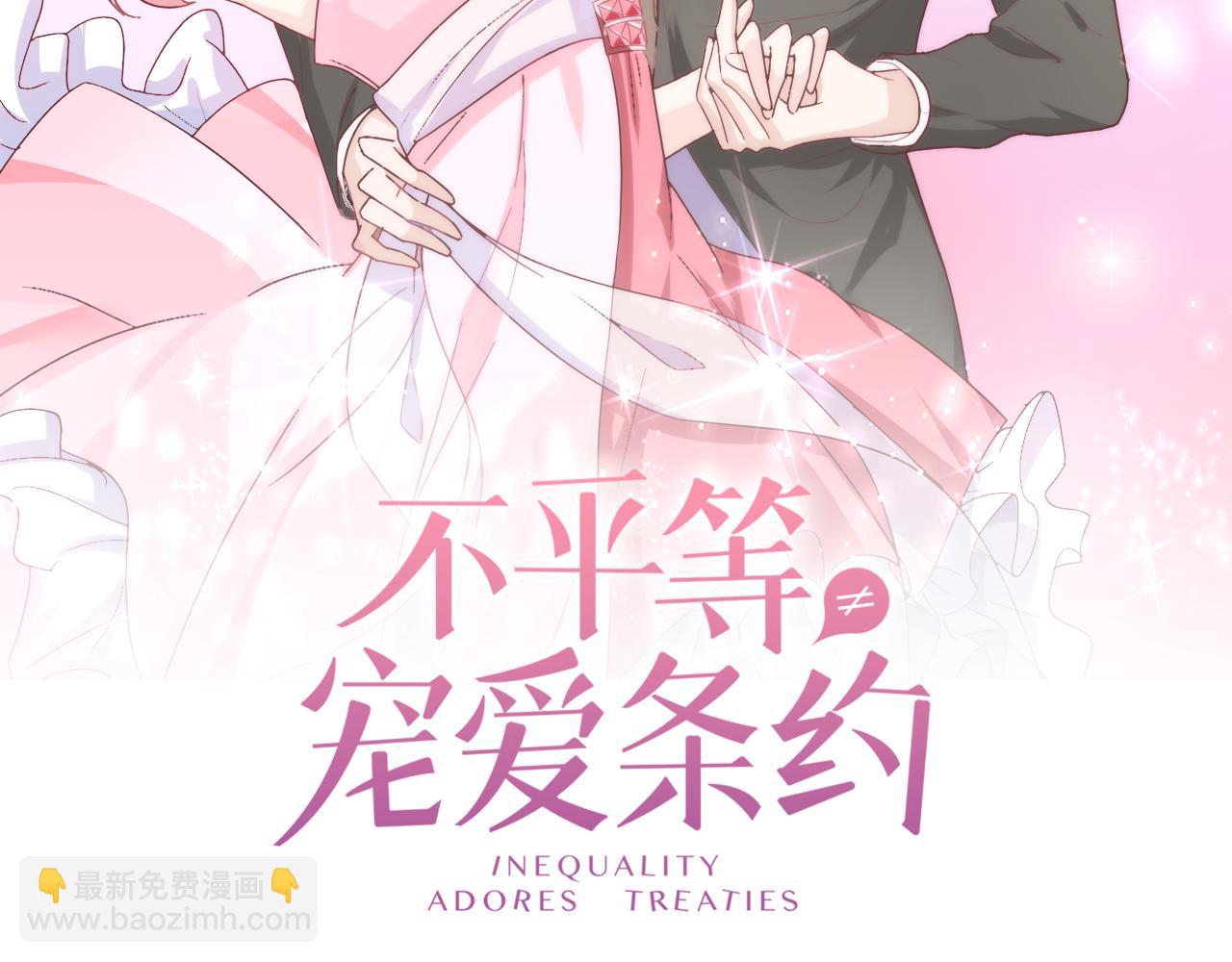 第45话 来爱我吧(1/2)-第46话