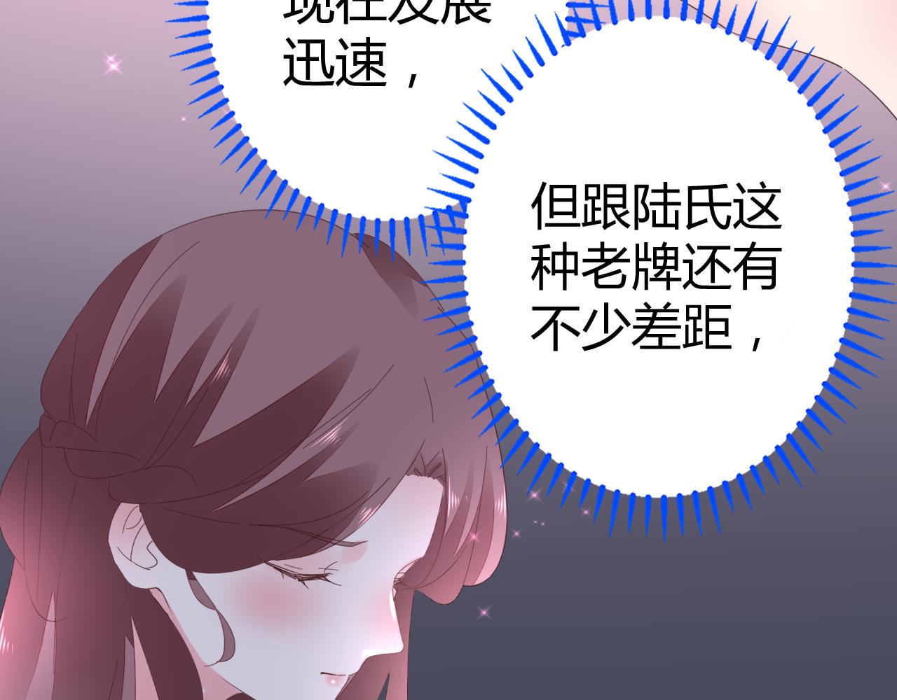 第45话 来爱我吧(1/2)-第46话