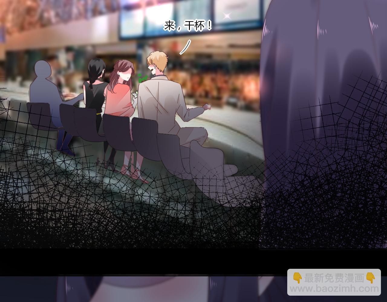 第45话 来爱我吧(1/2)-第46话