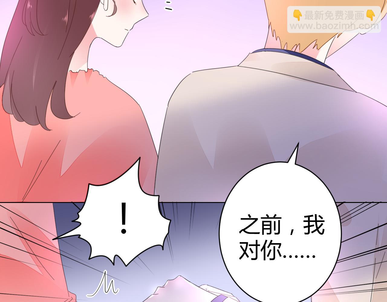 第45话 来爱我吧(1/2)-第46话