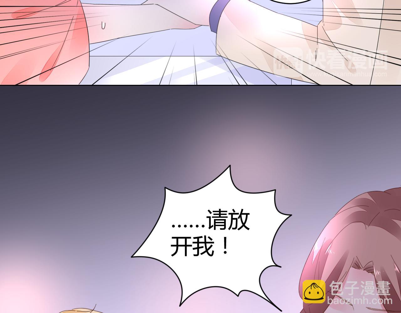 第45话 来爱我吧(1/2)-第46话