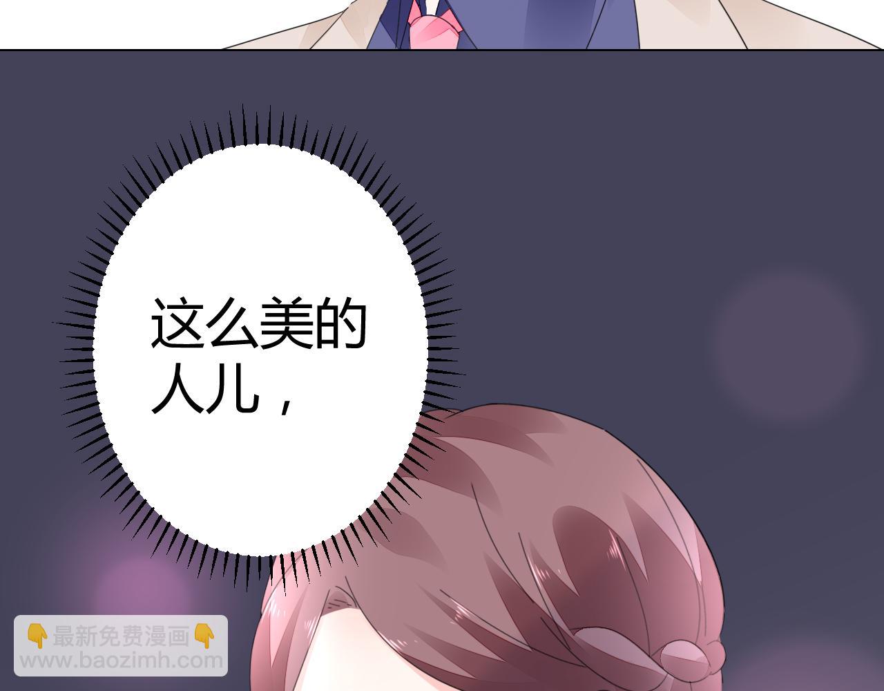 第45话 来爱我吧(1/2)-第46话