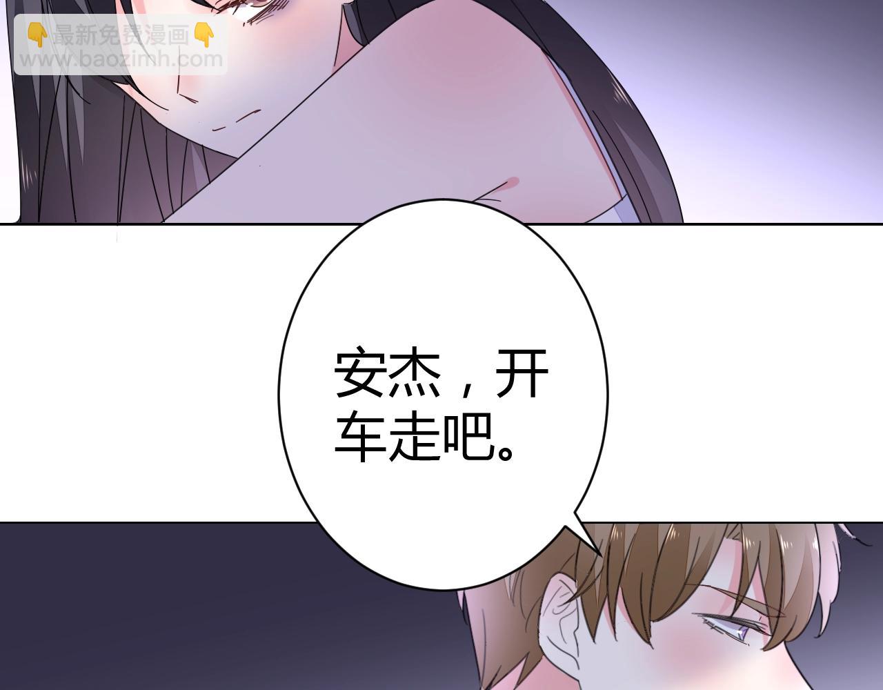 第47话 他背叛我了吗？(1/2)-第48话