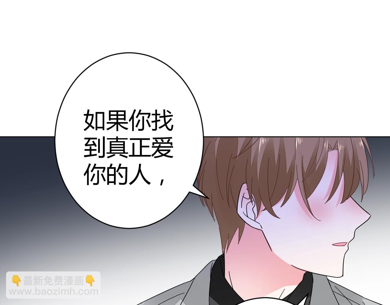 第47话 他背叛我了吗？(1/2)-第48话