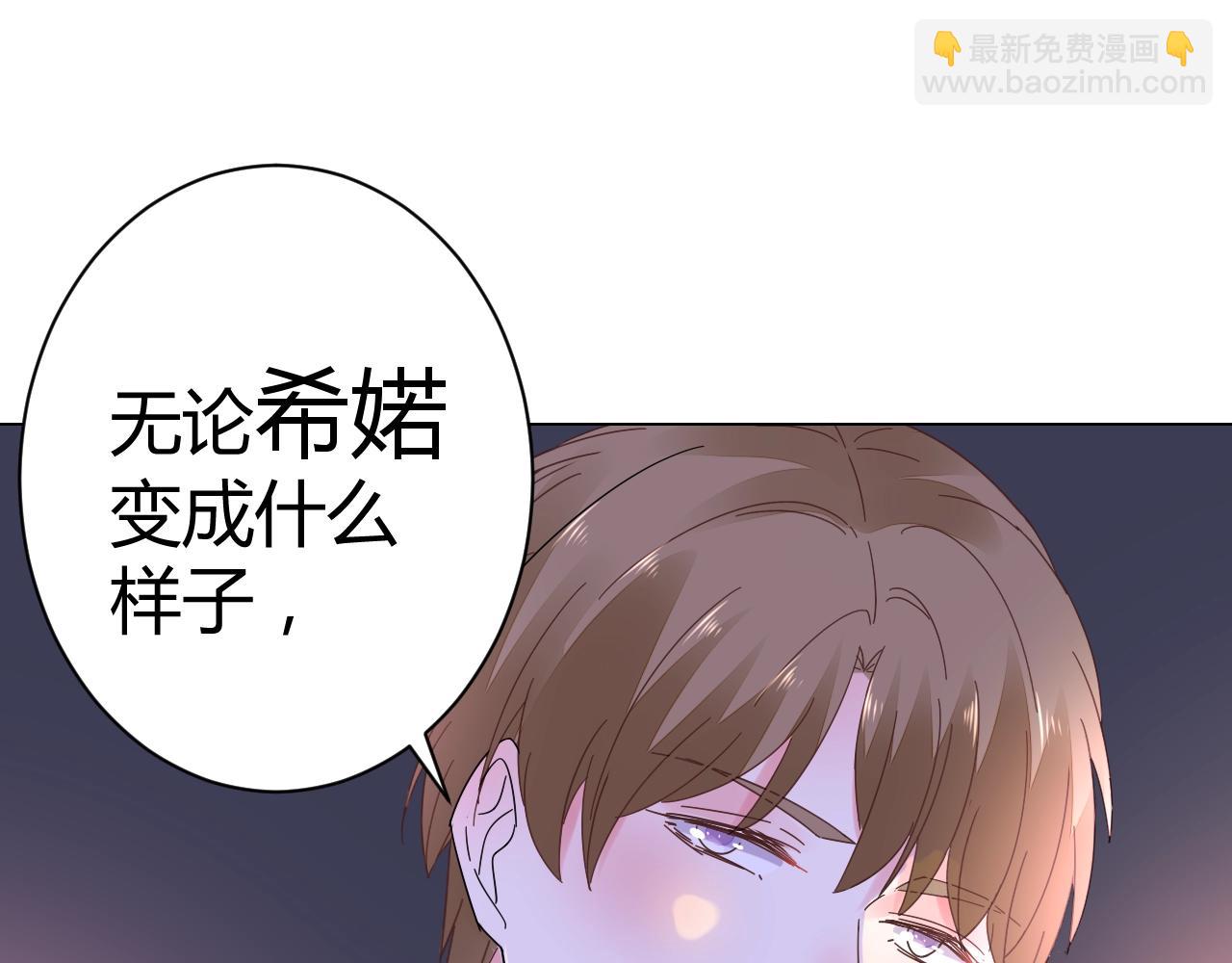 第47话 他背叛我了吗？(1/2)-第48话