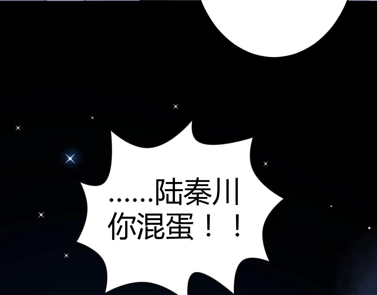 第47话 他背叛我了吗？(1/2)-第48话