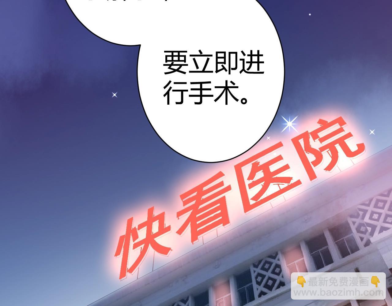 第47话 他背叛我了吗？(1/2)-第48话