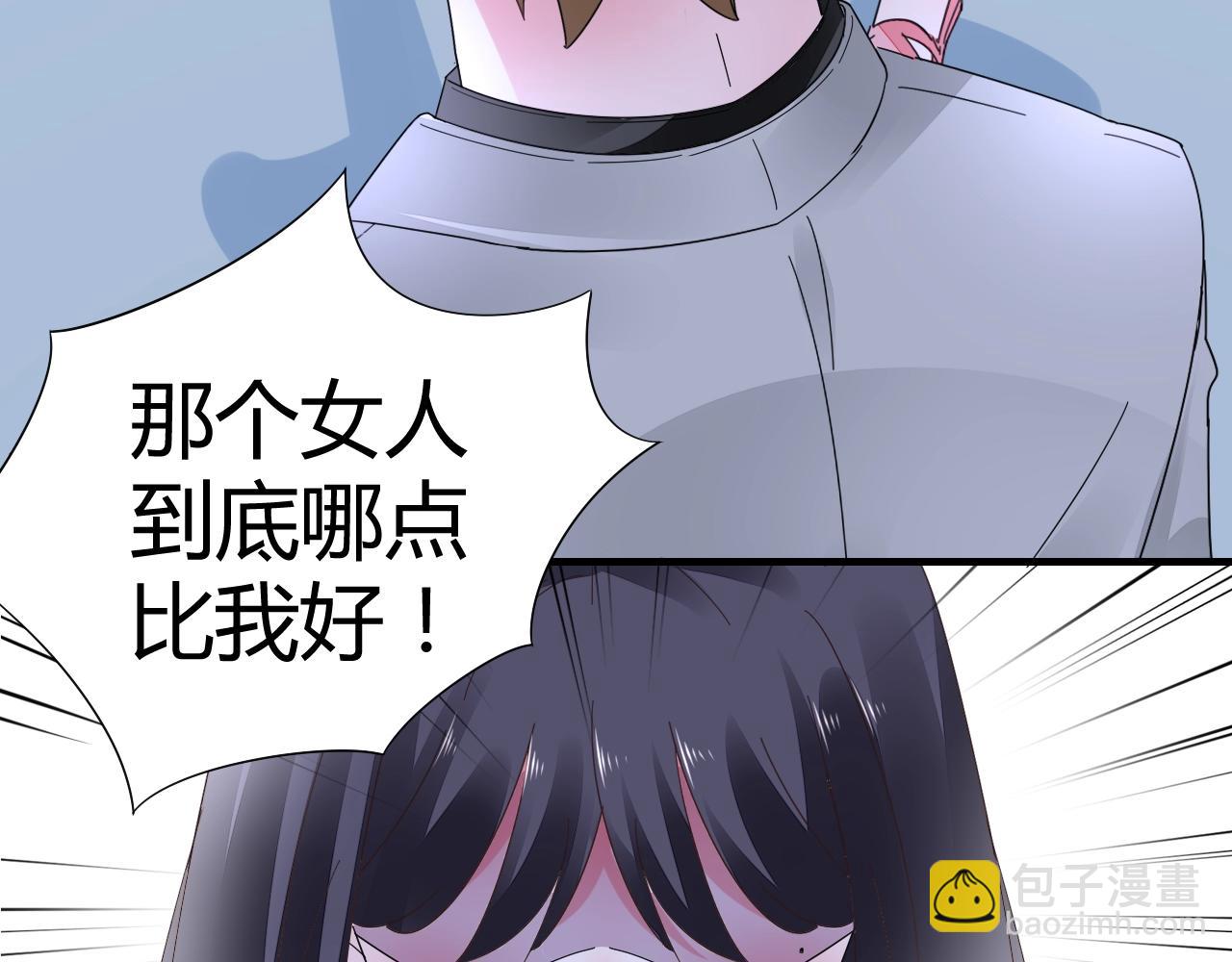 第47话 他背叛我了吗？(1/2)-第48话