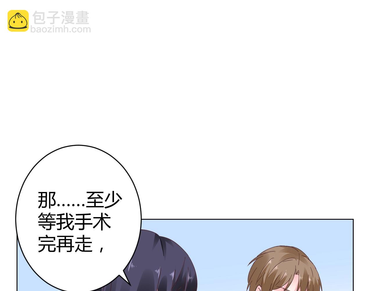 第47话 他背叛我了吗？(1/2)-第48话