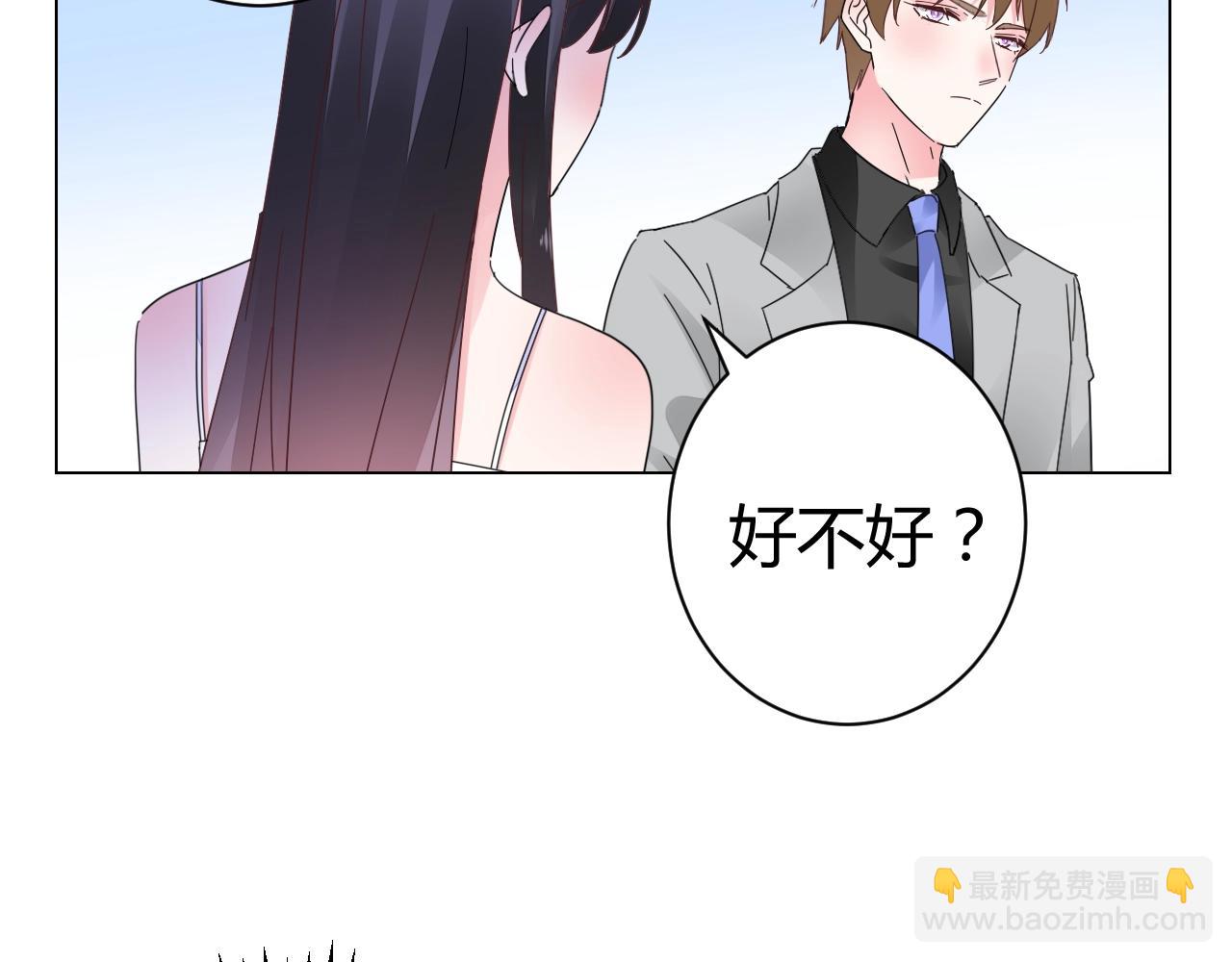 第47话 他背叛我了吗？(1/2)-第48话