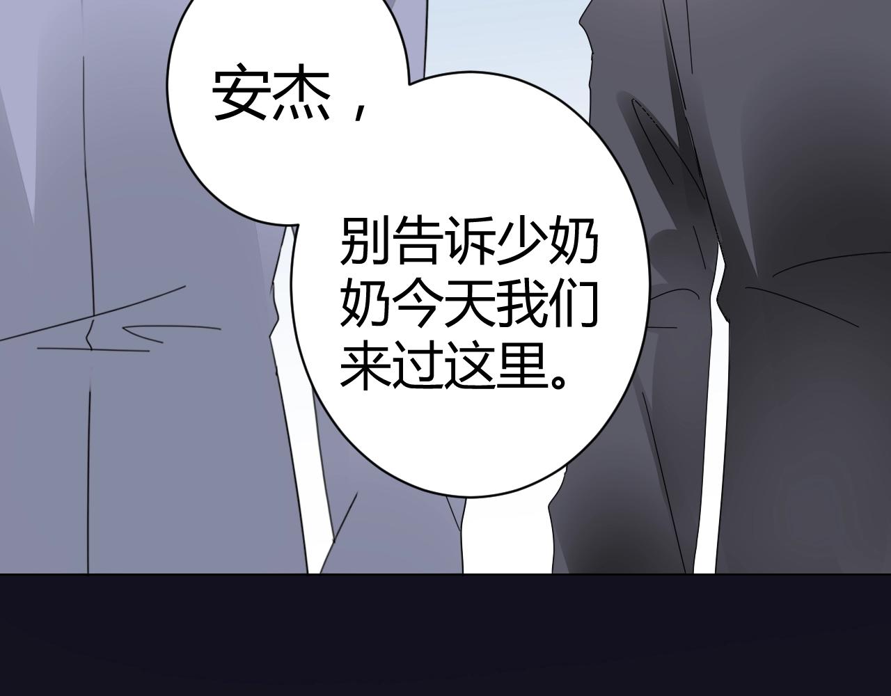 第47话 他背叛我了吗？40