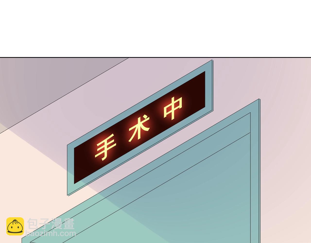 第47话 他背叛我了吗？(1/2)-第48话