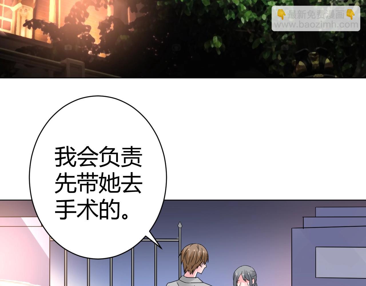 第47话 他背叛我了吗？(1/2)-第48话