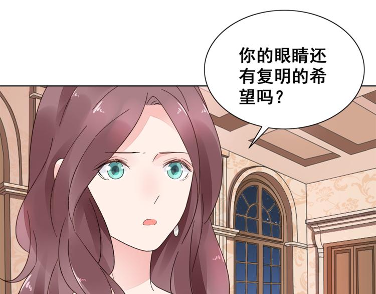 第5话 你吃的东西我都要尝遍(1/2)-第6话