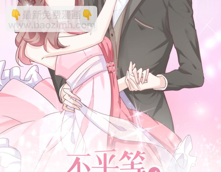 第5话 你吃的东西我都要尝遍(1/2)-第6话