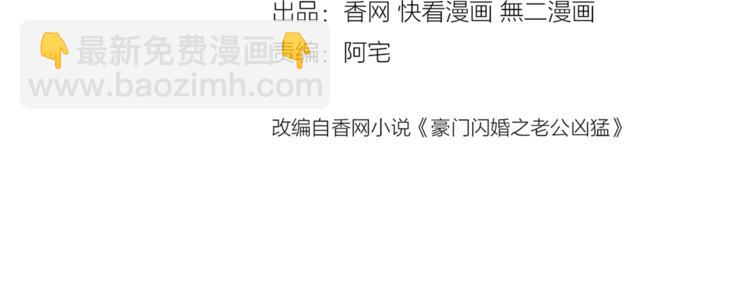 第5话 你吃的东西我都要尝遍(1/2)-第6话