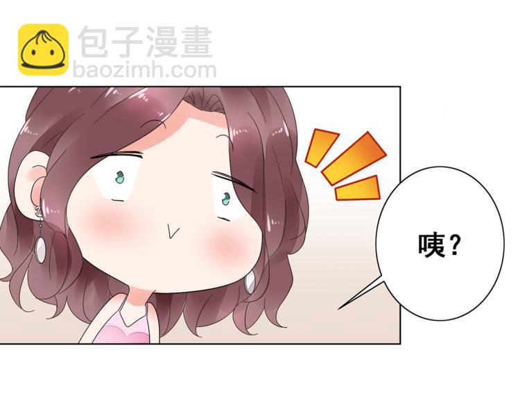 第5话 你吃的东西我都要尝遍(1/2)-第6话