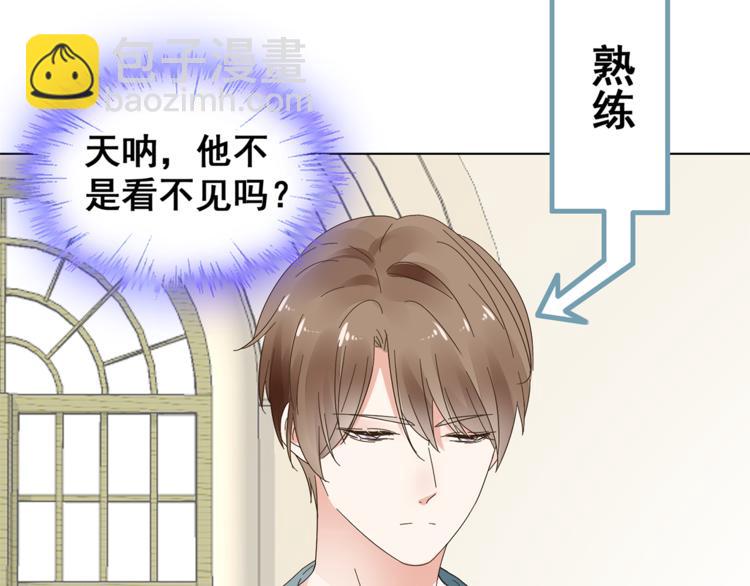 第5话 你吃的东西我都要尝遍(1/2)-第6话