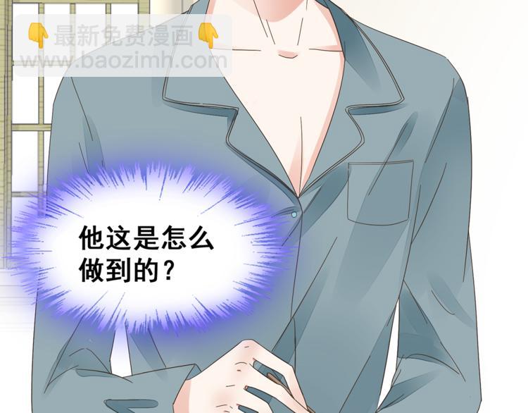 第5话 你吃的东西我都要尝遍(1/2)-第6话