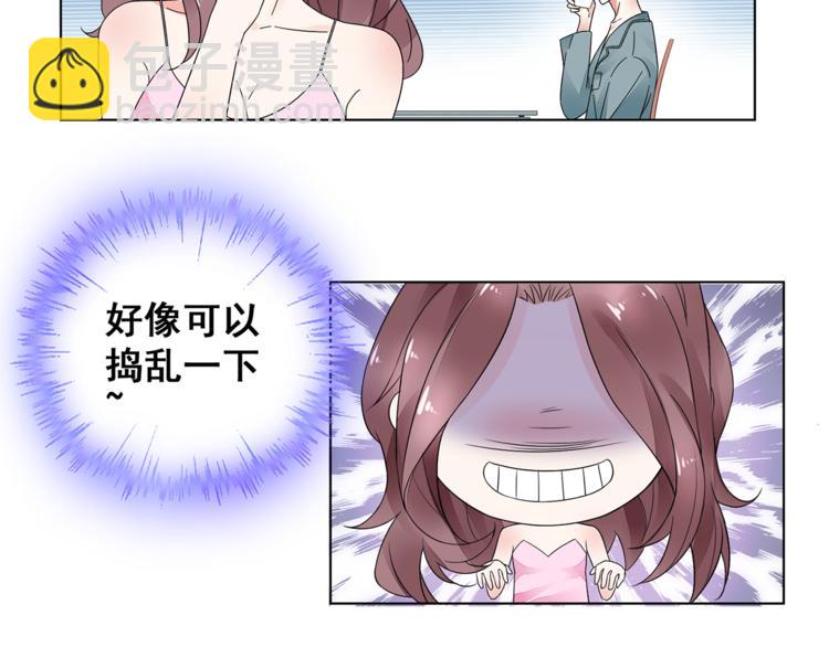 第5话 你吃的东西我都要尝遍(1/2)-第6话