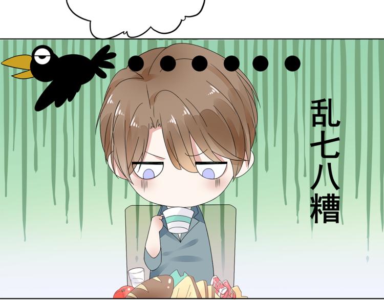 第5话 你吃的东西我都要尝遍(1/2)-第6话