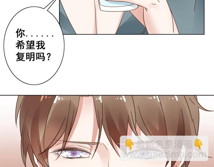 第5话 你吃的东西我都要尝遍(1/2)-第6话