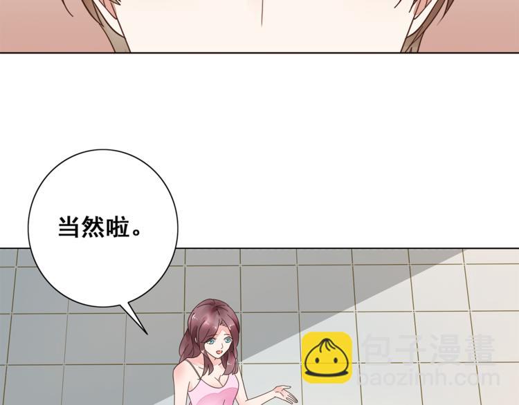 第5话 你吃的东西我都要尝遍(1/2)-第6话